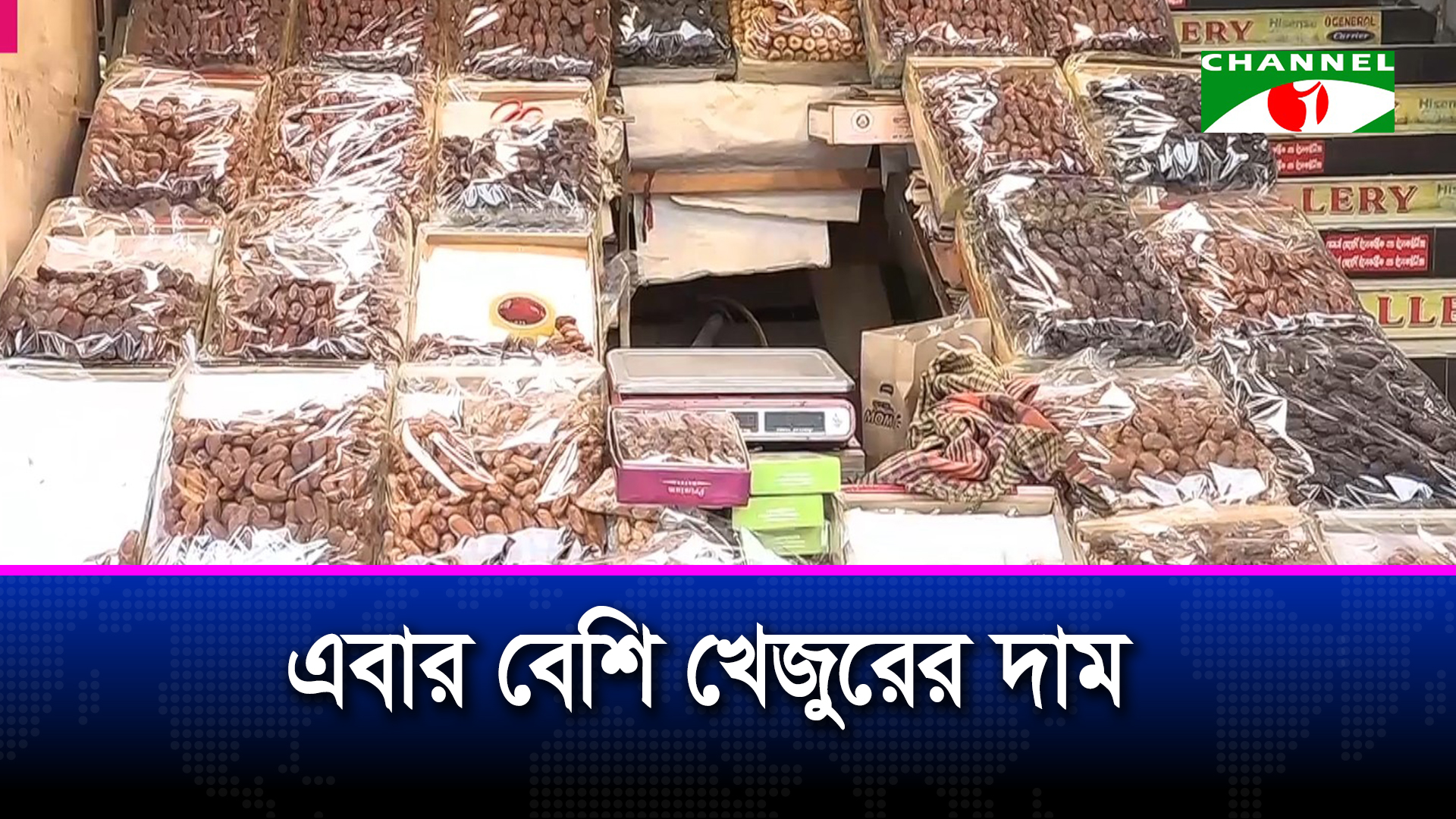 রমজানের শুরুতে বেড়ে যাওয়া লেবু, শসা ও বেগুনের দাম কমেনি