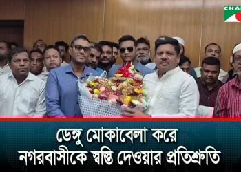নবনিযুক্ত ৫ সিটি করপোরেশনের প্রশাসকের দায়িত্ব গ্রহণ