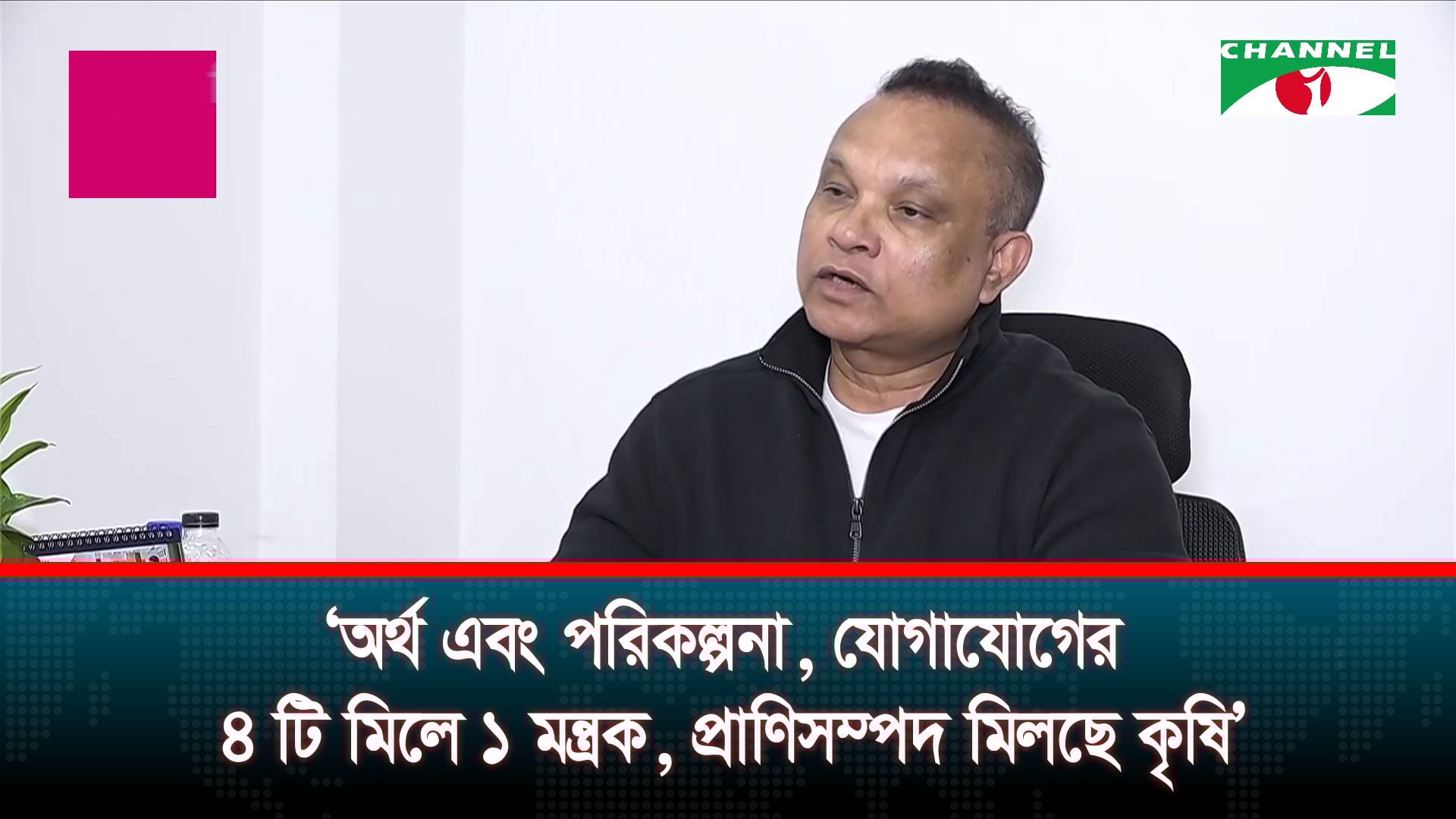 সরকারের আকার ছোট হবে, কমবে মন্ত্রনালয়ের সংখ্যা