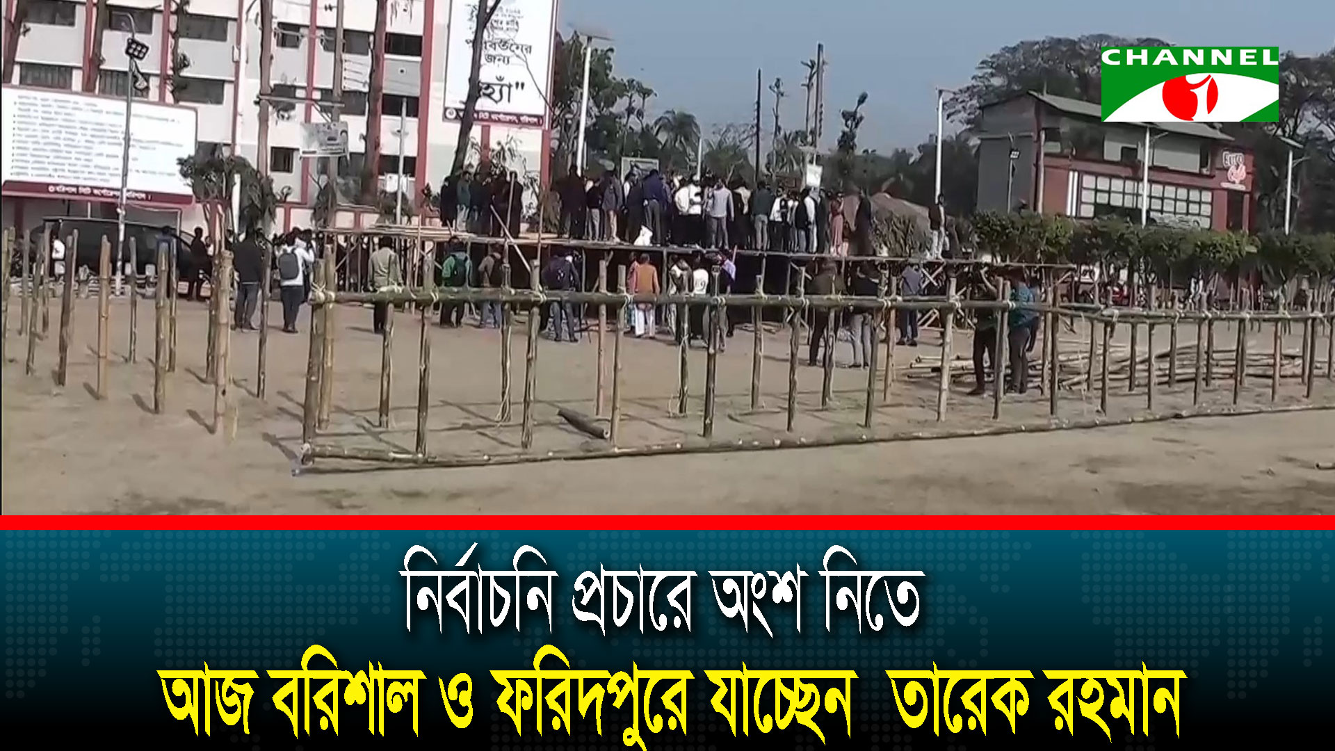 নির্বাচনী প্রচারে বরিশাল ও ফরিদপুরে যাচ্ছেন  তারেক রহমান