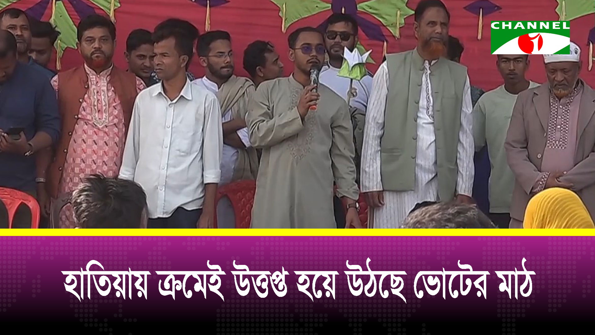 নোয়াখালী-৬ হাতিয়ায় ক্রমেই উত্তপ্ত হয়ে উঠছে ভোটের মাঠ