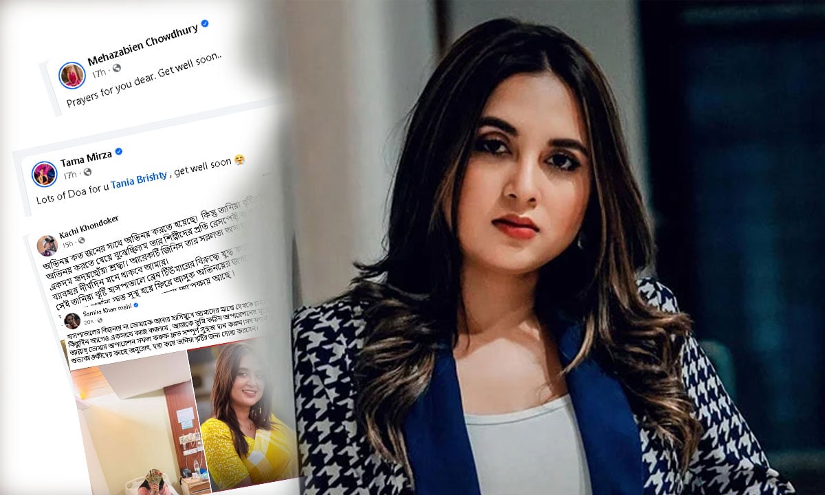 সহকর্মীদের প্রার্থনায় অভিনেত্রী তানিয়া বৃষ্টি