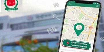 জেনে নিন কোন কেন্দ্রে যাবেন ভোট দিতে