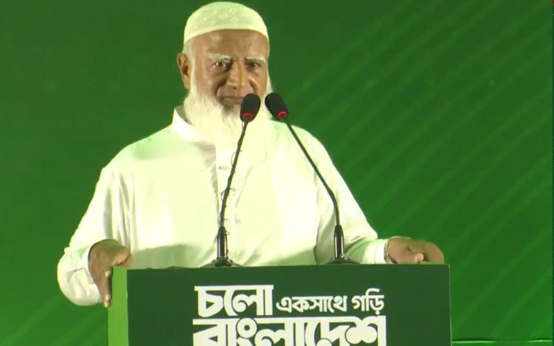 ৪১ দফার নির্বাচনী ইশতেহার ঘোষণা করেছে জামায়াতে ইসলামী