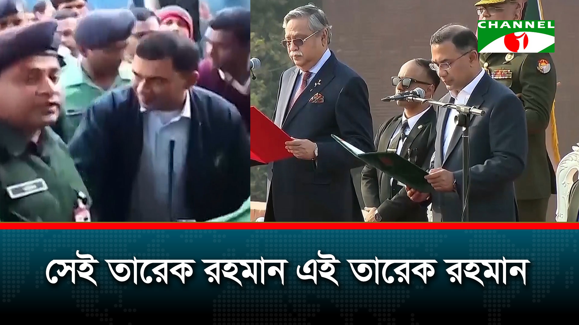 ২০০৭ সালের ৭ মার্চ গ্রেপ্তার হয়েছিলেন তারেক রহমান