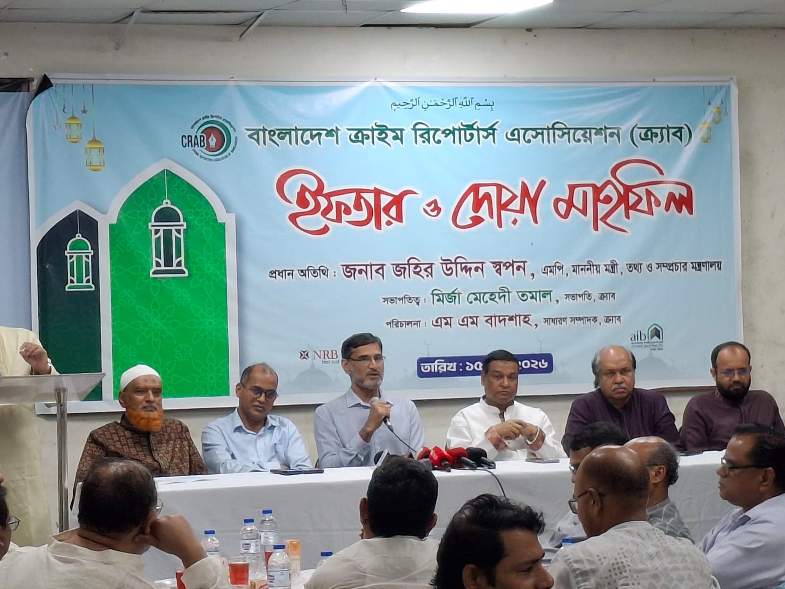 প্রতিবেদনে সুফল, বদলেছে ঢাকার সড়ক: ডিএমপি কমিশনার | চ্যানেল আই অনলাইন প্রতিবেদনে সুফল, বদলেছে ঢাকার সড়ক: ডিএমপি কমিশনার | চ্যানেল আই অনলাইন