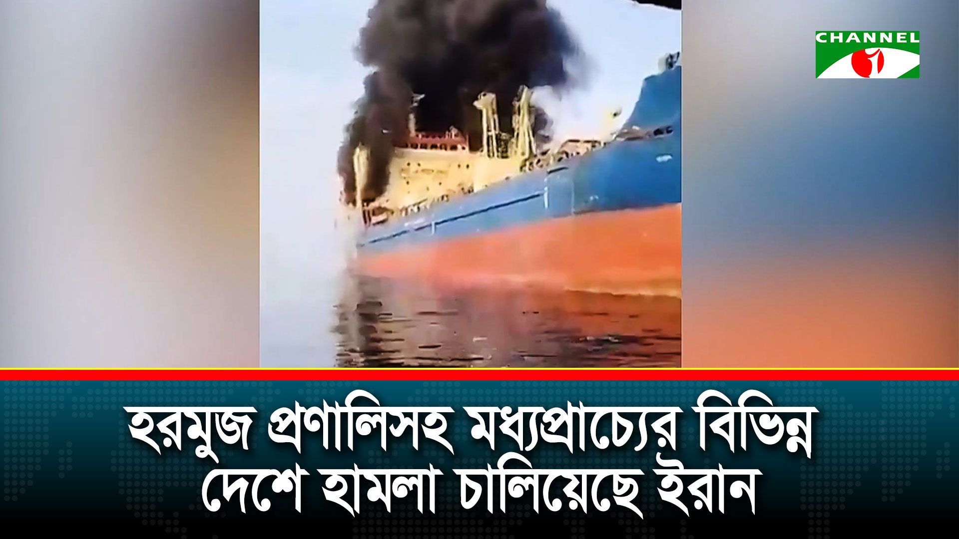 ইরান ইস্যুতে কাতারের আমির ও ডোনাল্ড ট্রাম্পের ফোনালাপ