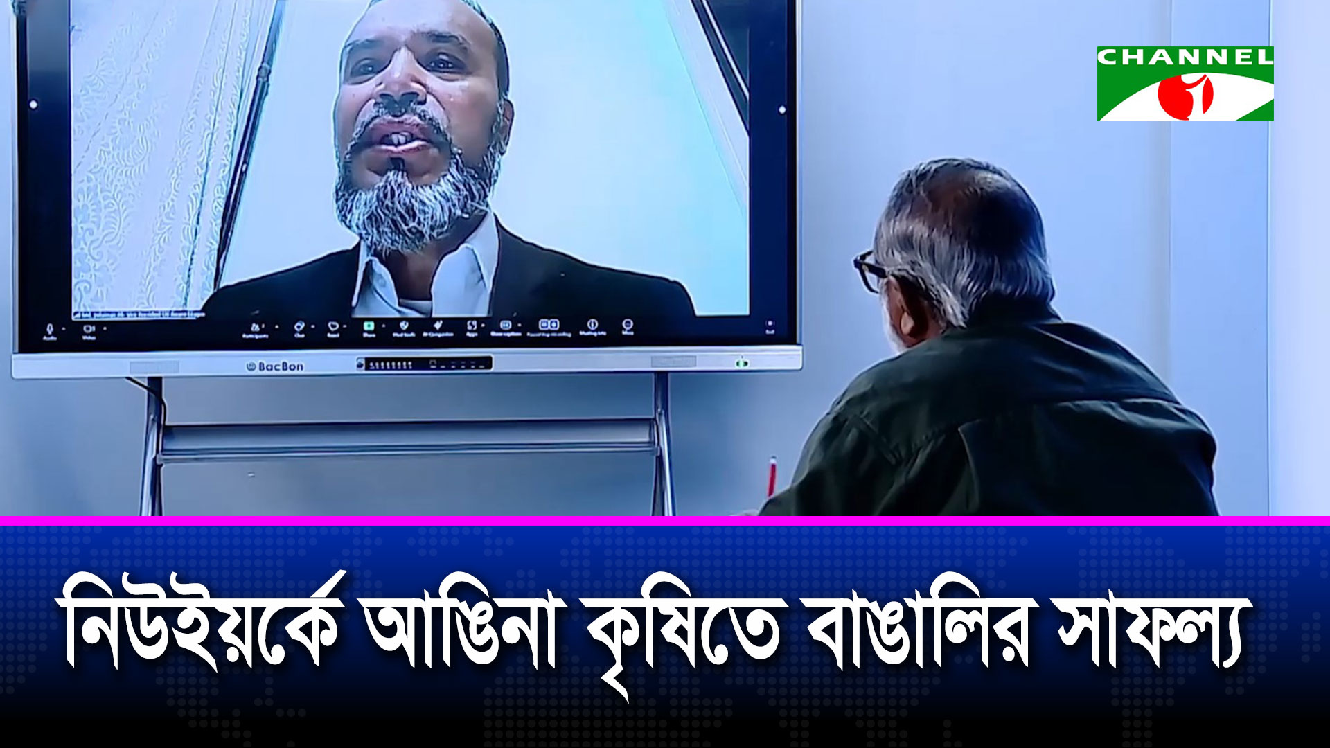 প্রবাস জীবনেও দেশের মাটির টান ধরে রাখতে আঙিনা কৃষি