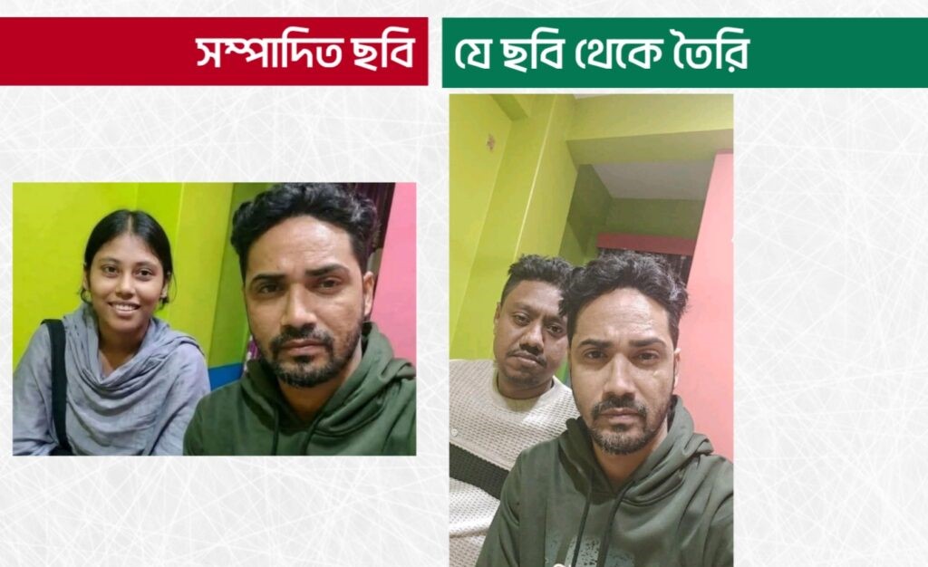 তাসনিম জুমার সাথে ফয়সাল করিম মাসুদের ছবিটি এআই জেনারেটেড