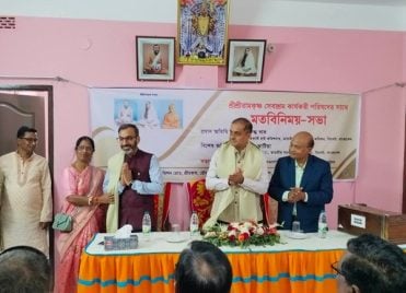 শ্রীমঙ্গল রামকৃষ্ণ মিশন পরিদর্শনে ভারতের সহকারী হাইকমিশনার | চ্যানেল আই অনলাইন শ্রীমঙ্গল রামকৃষ্ণ মিশন পরিদর্শনে ভারতের সহকারী হাইকমিশনার | চ্যানেল আই অনলাইন