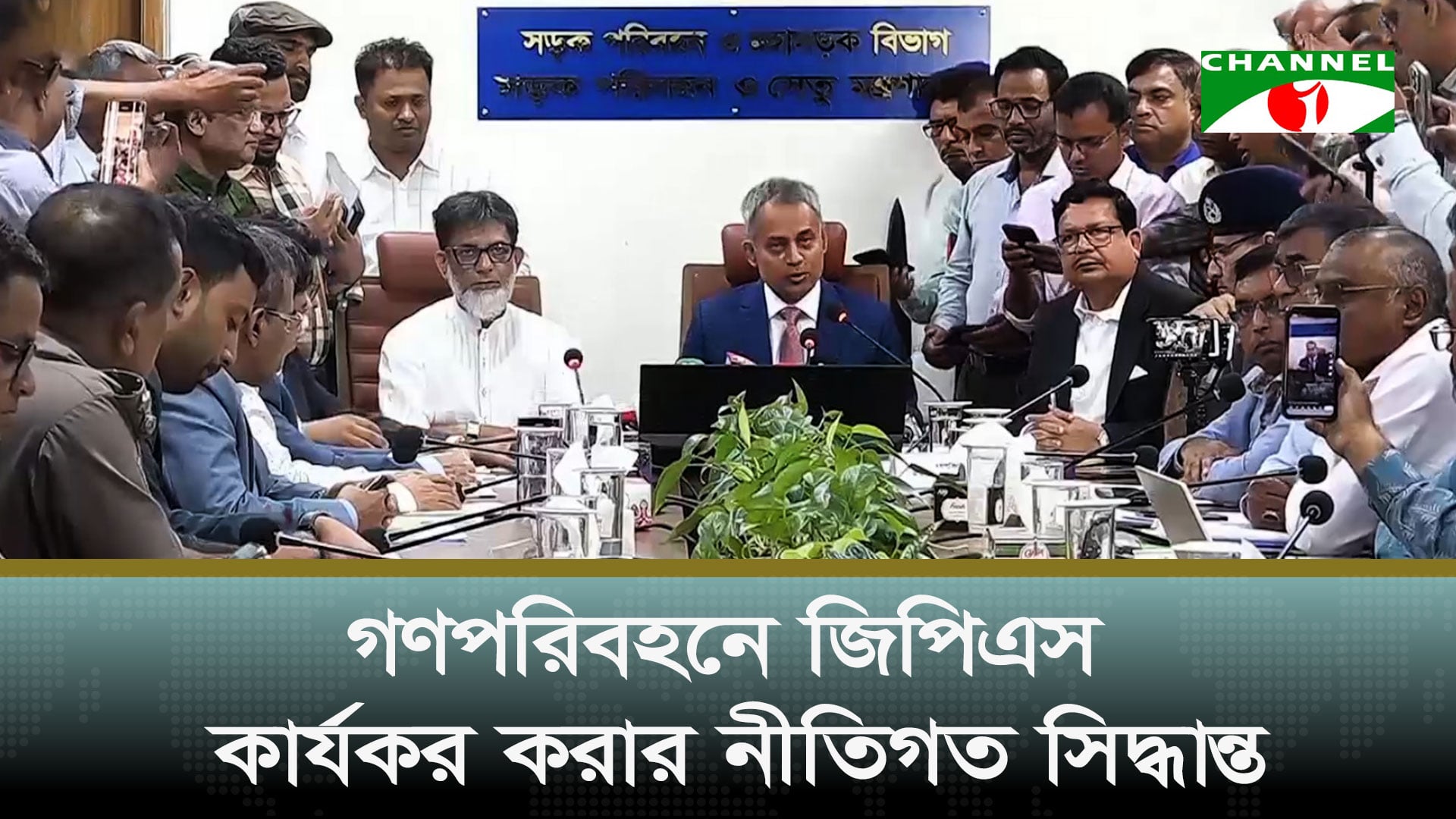দু’য়েকটি অনাকাঙ্খিত ঘটনা ঘটলেও ঈদযাত্রা স্বস্তিদায়ক হয়েছে: সড়ক পরিবহণ মন্ত্রী
