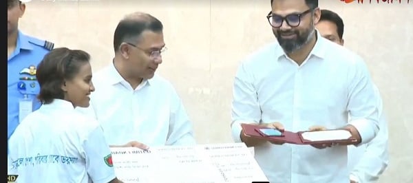 খেলোয়াড়দের ক্রীড়া ভাতা ও কার্ডের উদ্বোধন করলেন প্রধানমন্ত্রী তারেক রহমান | চ্যানেল আই অনলাইন খেলোয়াড়দের ক্রীড়া ভাতা ও কার্ডের উদ্বোধন করলেন প্রধানমন্ত্রী তারেক রহমান | চ্যানেল আই অনলাইন