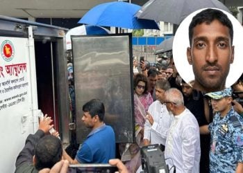 ছবি: সংগৃহীত