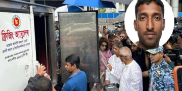 ছবি: সংগৃহীত