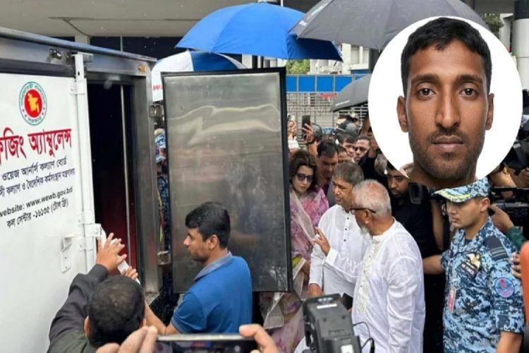 ছবি: সংগৃহীত