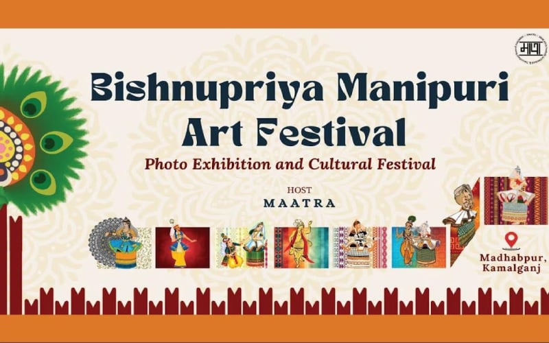 কমলগঞ্জে ‘বিষ্ণুপ্রিয়া মণিপুরী আর্ট ফেস্টিভ্যাল’ | চ্যানেল আই অনলাইন কমলগঞ্জে ‘বিষ্ণুপ্রিয়া মণিপুরী আর্ট ফেস্টিভ্যাল’ | চ্যানেল আই অনলাইন