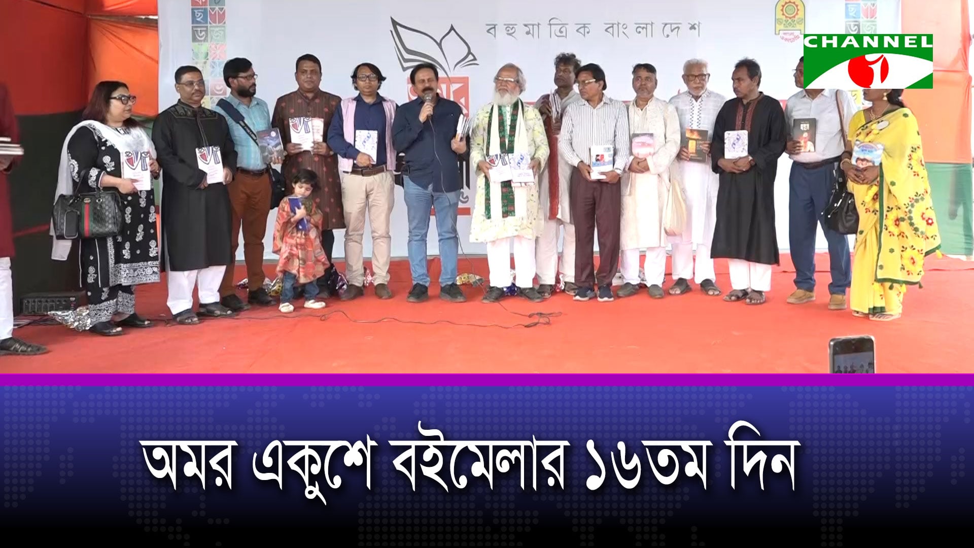 শুক্রবারেও বইমেলায় প্রত্যাশার হাসি ফোটেনি প্রকাশকদের মুখে