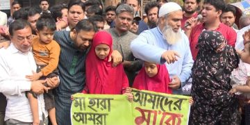 ইসলামী বিশ্ববিদ্যালয়ের সমাজকল্যাণ বিভাগের সভাপতি ও সহকারী অধ্যাপক আসমা সাদিয়া রুনা হত্যার প্রতিবাদে কুষ্টিয়ায় নিহতের স্বজন ও বিশ্ববিদ্যালয়ের শিক্ষক-শিক্ষার্থীদের মানববন্ধন