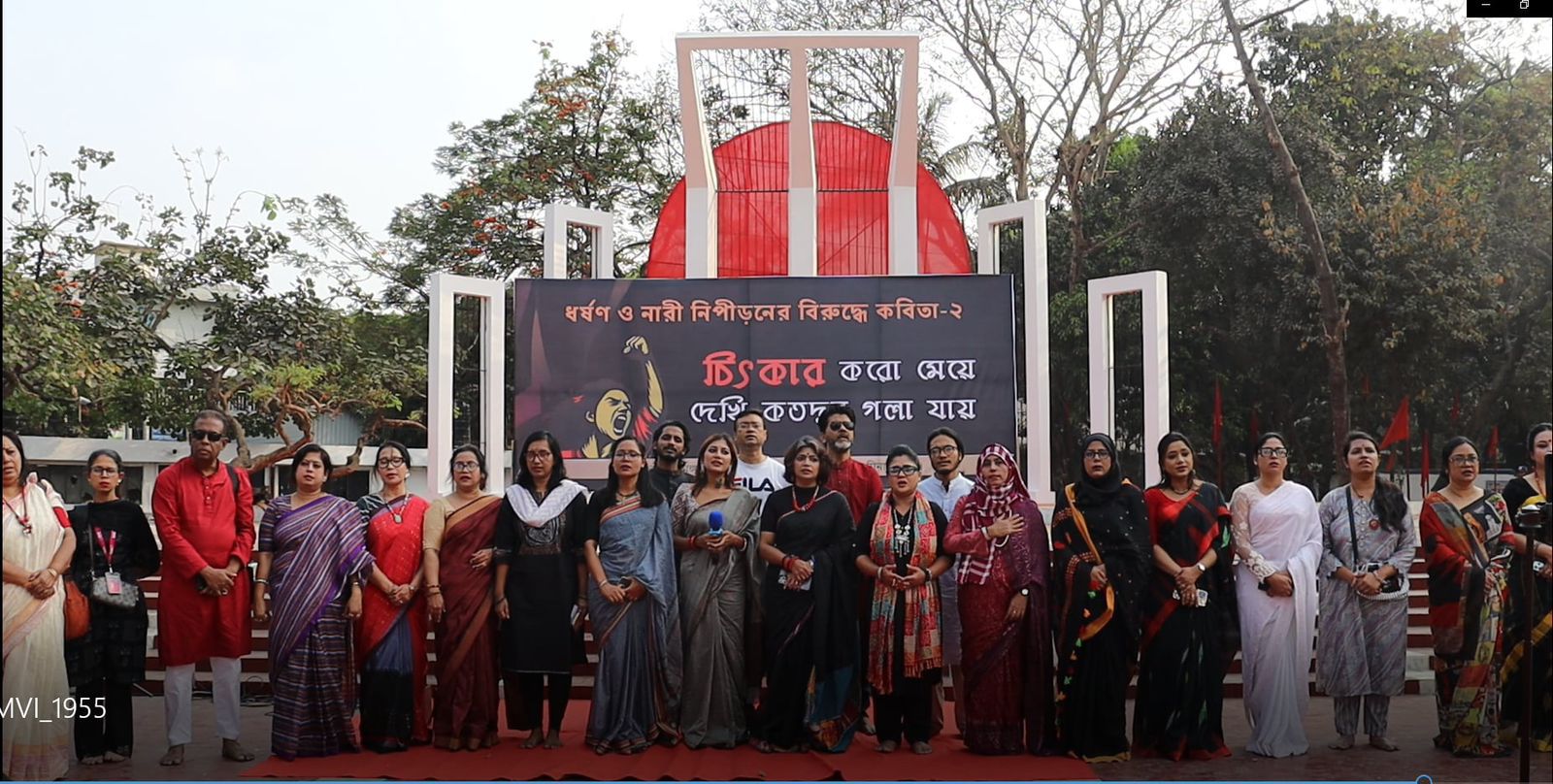 ‘কোথায় সেই সুদিন?’—ধর্ষণ বন্ধে দ্রুত বিচার ট্রাইবুনালের দাবি | চ্যানেল আই অনলাইন ‘কোথায় সেই সুদিন?’—ধর্ষণ বন্ধে দ্রুত বিচার ট্রাইবুনালের দাবি | চ্যানেল আই অনলাইন