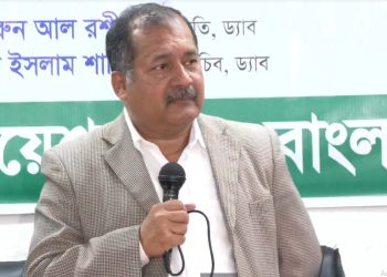 ছবি: সংগৃহীত