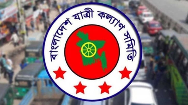 ফেব্রুয়ারিতে সড়ক-রেল-নৌপথে ৪৭৭ জনের মৃত্যু