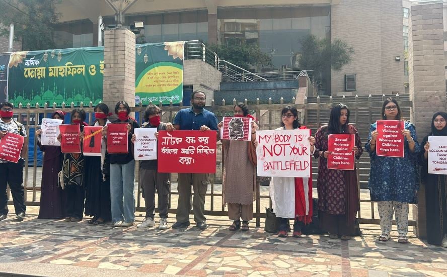 ধর্ষণ-নিপীড়ণ-হত্যার বিরুদ্ধে এনএসইউতে শিক্ষক-শিক্ষার্থীদের বিক্ষোভ