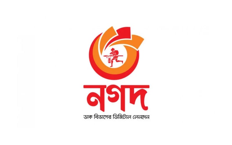 আসলে নগদে কী ঘটেছিল?