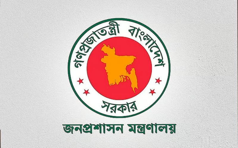 নতুন জেলা প্রশাসক হিসেবে ১১ জেলায় দায়িত্ব পেলেন যারা