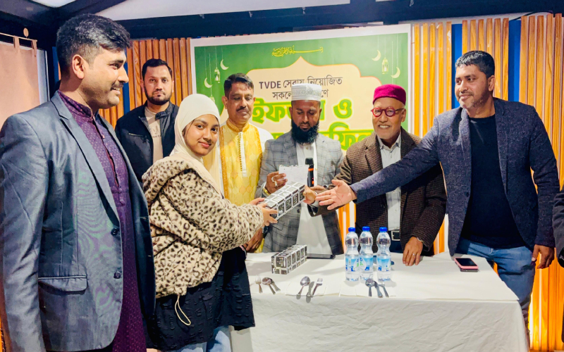 পর্তুগালে শিশুদের হামদ-নাত ও কোরআন তেলাওয়াত প্রতিযোগিতা