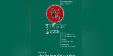 ছবি: প্রতিনিধি