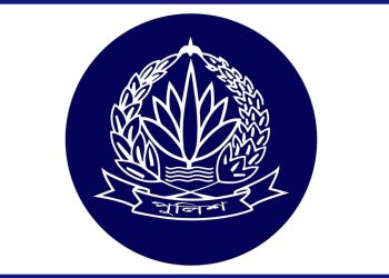 বাংলাদেশ পুলিশের লোগো