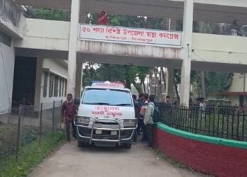 ছবি: সংগৃহীত