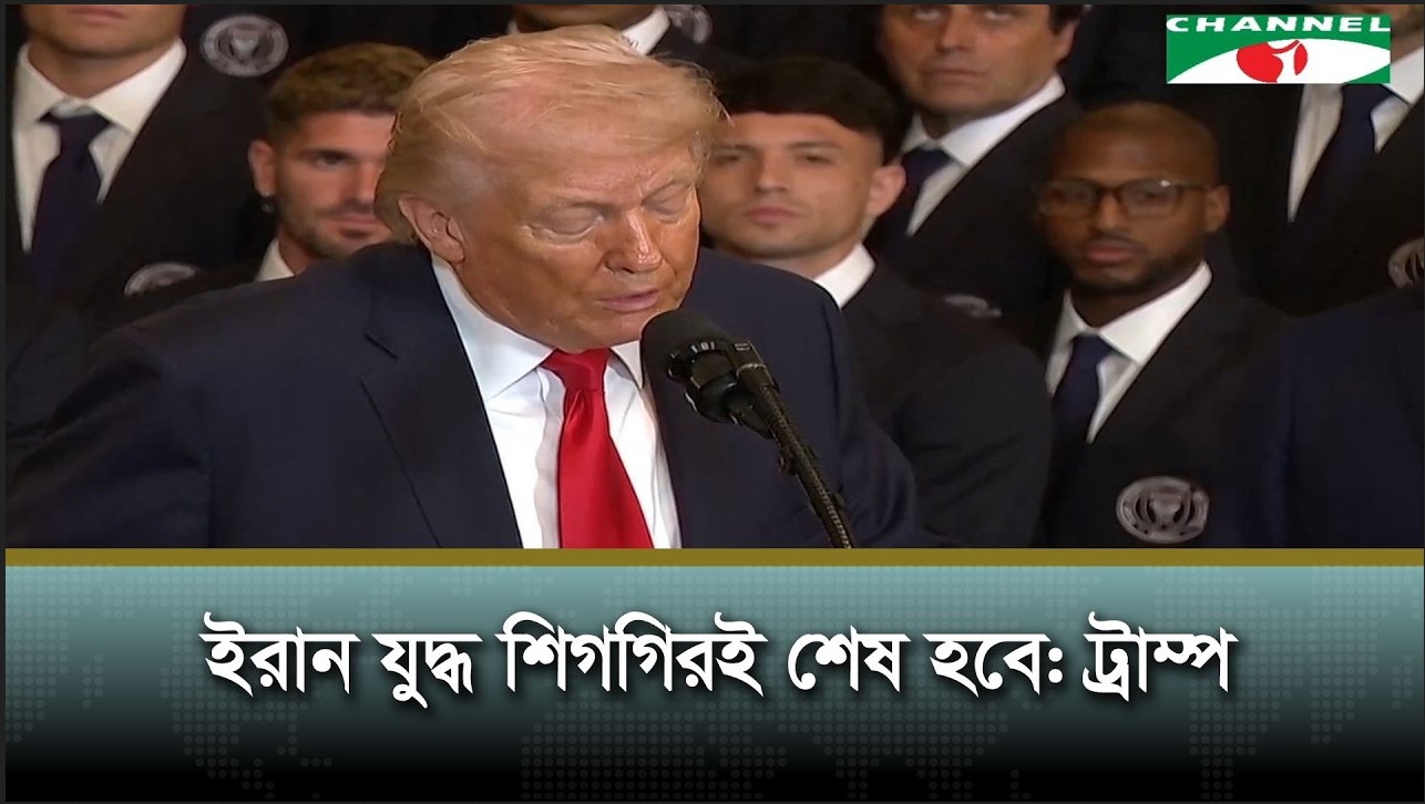 তেহরানসহ বিভিন্ন শহরে হামলা অব্যাহত রেখেছে ইসরাইল-যুক্তরাষ্ট্র