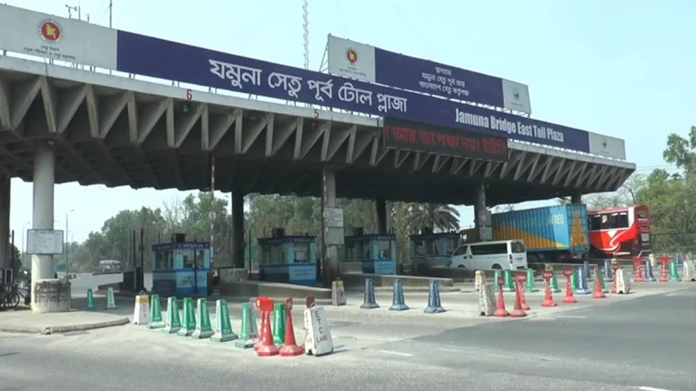 যমুনা সেতু দিয়ে ২৪ ঘণ্টায় টোল আদায় ৩ কোটি ৪১ লাখ টাকা