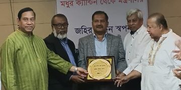 তথ্যমন্ত্রীর হাতে সম্মাননা স্মারক তুলে দেন চ্যানেল আইয়ের ব্যবস্থাপনা পরিচালক ফরিদুর রেজা সাগর