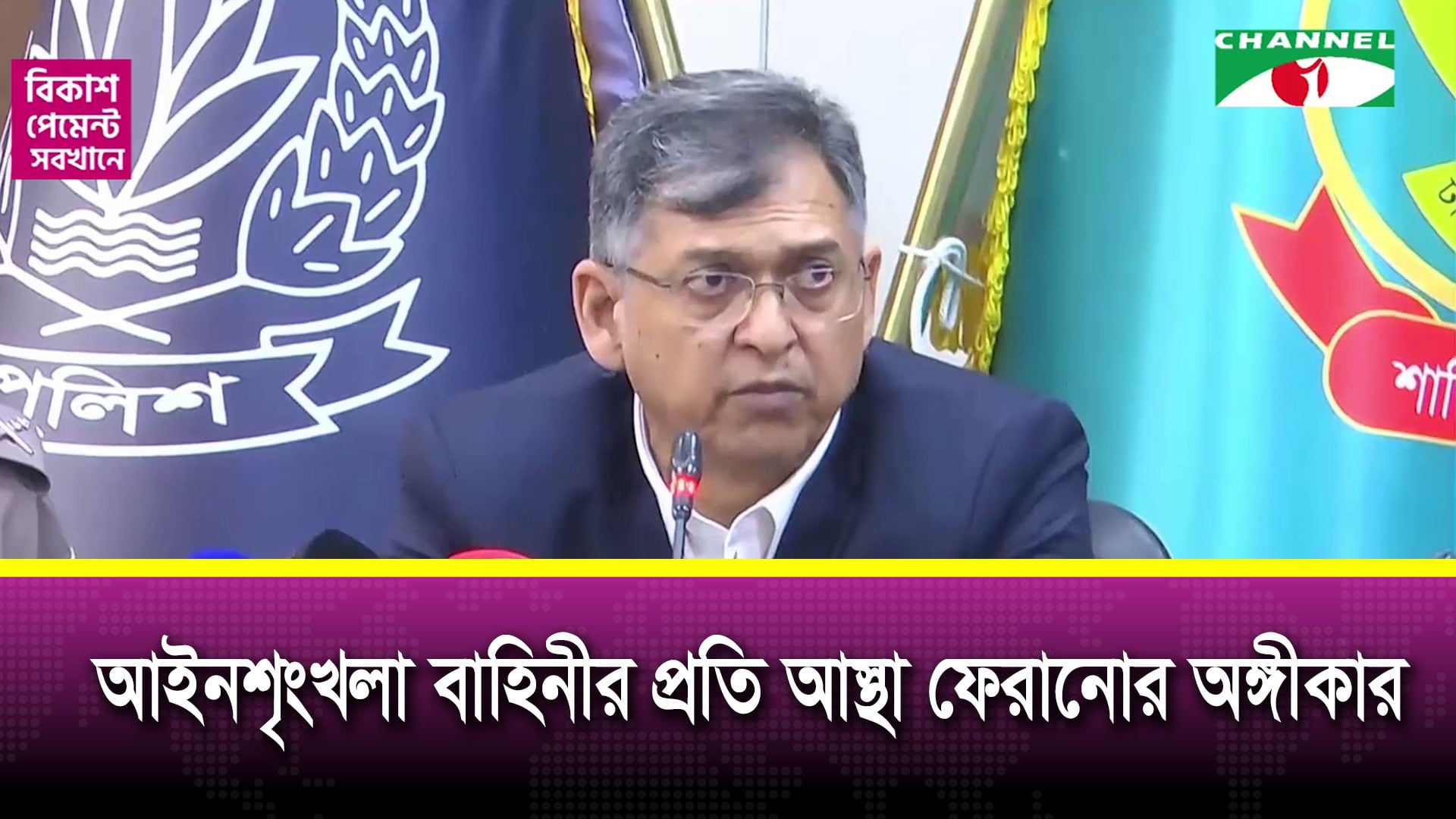 চাঁদাবাজ ও অস্ত্রধারীদের নিরপেক্ষ তালিকা করে সাঁড়াশি অভিযানের ঘোষণা স্বরাষ্ট্রমন্ত্রীর | চ্যানেল আই অনলাইন চাঁদাবাজ ও অস্ত্রধারীদের নিরপেক্ষ তালিকা করে সাঁড়াশি অভিযানের ঘোষণা স্বরাষ্ট্রমন্ত্রীর | চ্যানেল আই অনলাইন