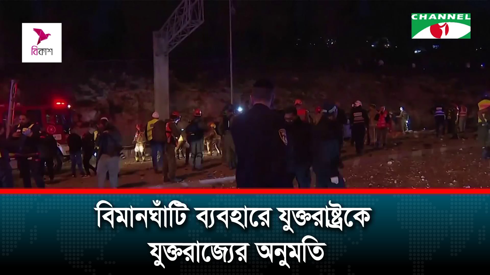 মার্কিন স্থাপনায় পাল্টা হামলায় ইরানের বিরুদ্ধে একজোট ৬ আরব দেশ