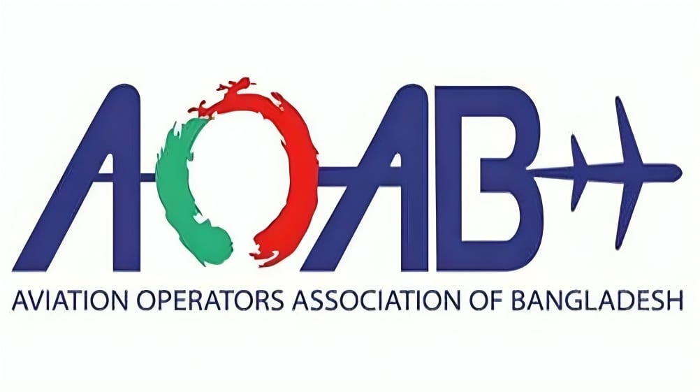 জেট ফুয়েলের মূল্য ৮০ শতাংশ বৃদ্ধি ক্ষতিকর ও অযৌক্তিক: এওএবি