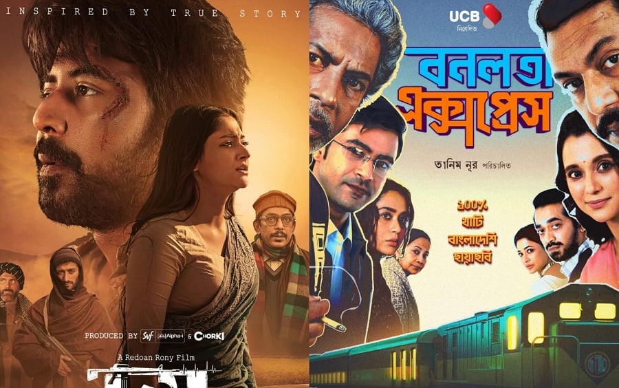 ‘দম’ এর টিকিট বিক্রি প্রায় ৩ কোটি, ‘বনলতা এক্সপ্রেস’ ছাড়াল ২ কোটি