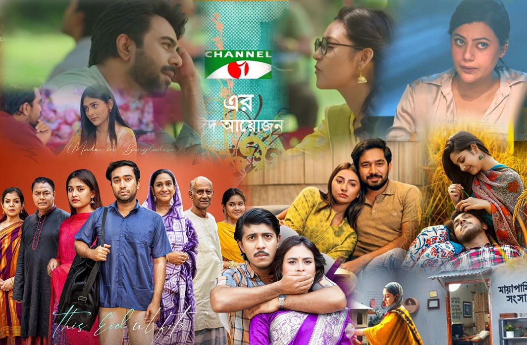 সেরা রচয়িতা, নির্মাতা-শিল্পীদের নতুন ১৩ টেলিফিল্ম