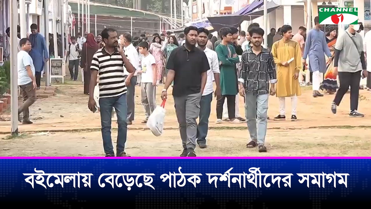 প্রতিদিনই বইমেলায় আসছে কবিতার নতুন বই