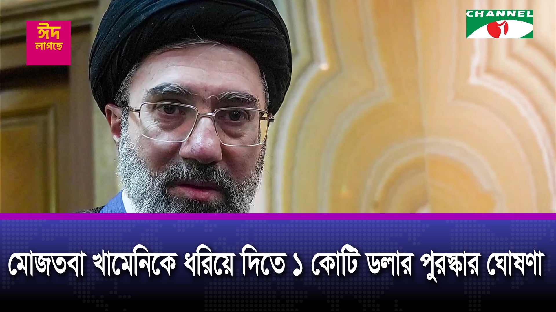 বাগদাদে মার্কিন দূতাবাসে ইরানের ক্ষেপণাস্ত্র ও ড্রোন হামলা
