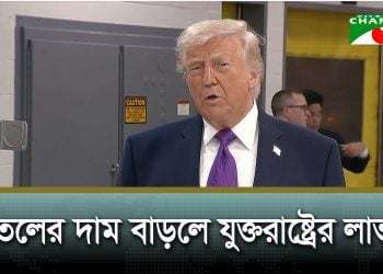 হরমুজ প্রণালী বন্ধই রাখতে চায় ইরান