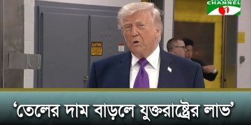 হরমুজ প্রণালী বন্ধই রাখতে চায় ইরান