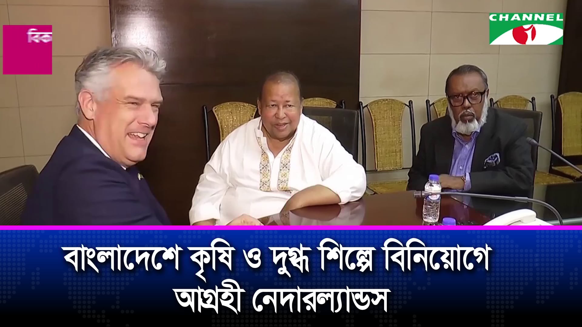 চ্যানেল আই পরিদর্শন করে মেরিটাইম খাতে অর্থায়নে রাষ্ট্রুদূতের ইচ্ছে প্রকাশ