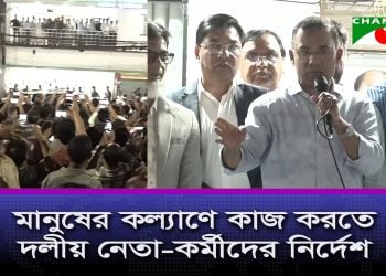 প্রধানমন্ত্রী হওয়ার পর প্রথমবার নয়াপল্টনের কার্যালয়ে তারেক রহমান