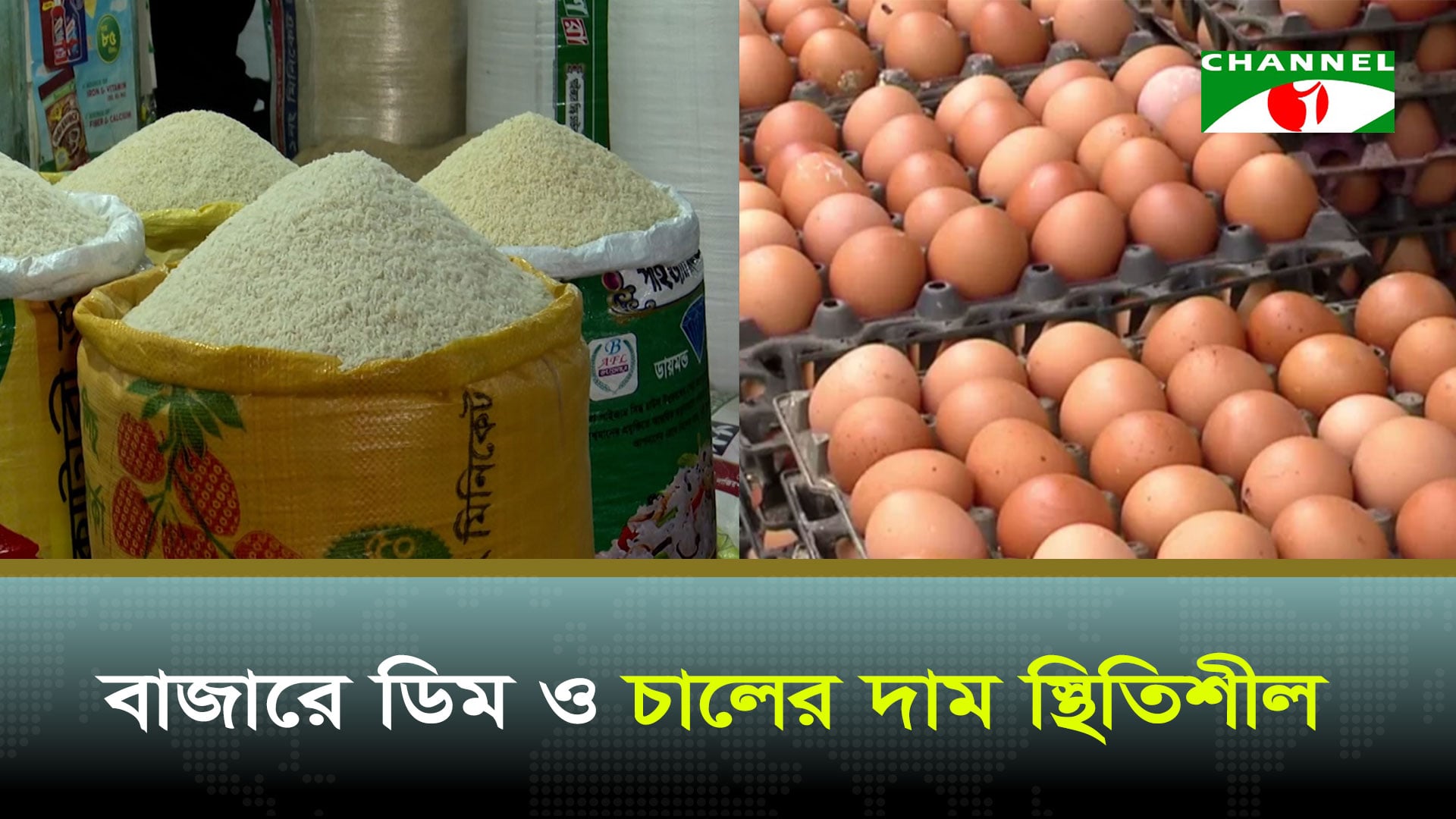 ঈদের পর হঠাৎ করেই বেড়েছে সোনালি মুরগির দাম