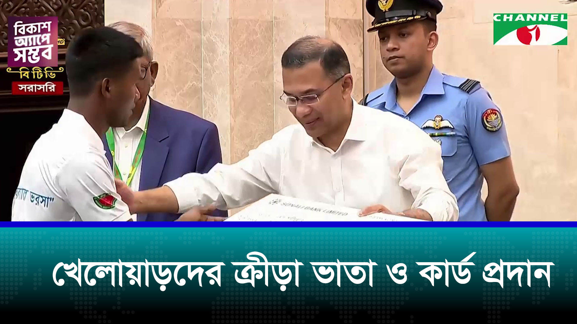 দেশপ্রেম-ক্রীড়া নৈপূণ্যে দেশ এগিয়ে নিতে প্রধানমন্ত্রীর আহ্বান