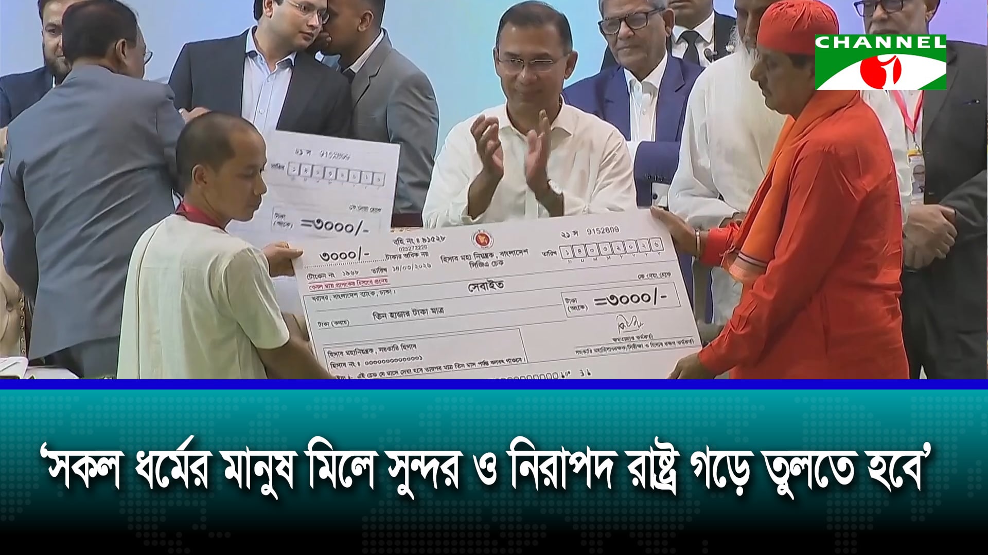 ১৬ই মার্চ খাল খনন কর্মসূচি ও ১৪ই এপ্রিল ফার্মার্স কার্ড প্রদান কর্মসূচি শুরু