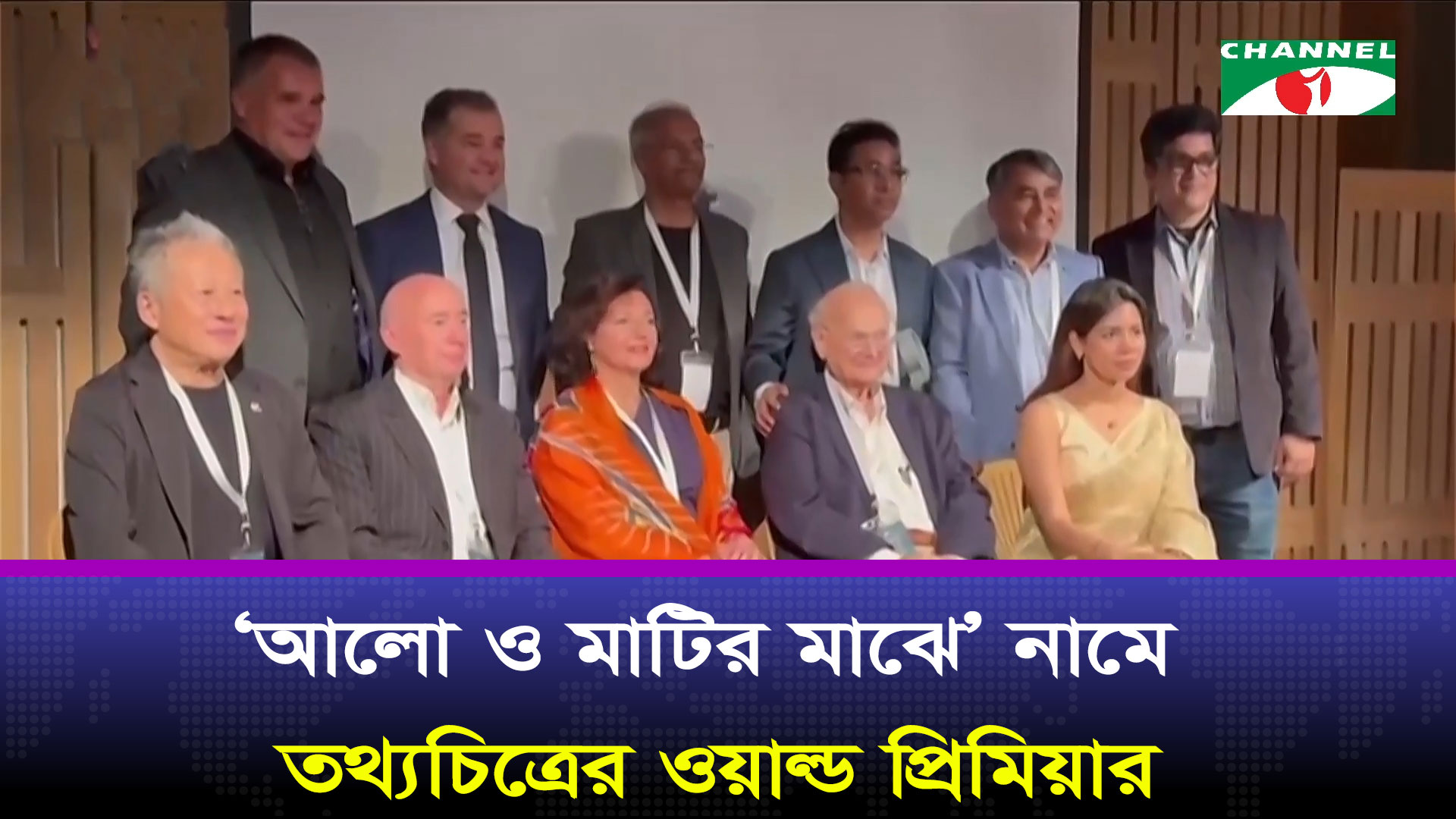 ‘রফিক আজম: ওল্ড ঢাকা নিউ স্টোরি আর্কিটেকচার ইন বাংলাদেশ’ এর বৈশ্বিক উন্মোচন